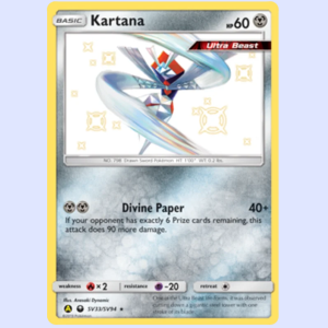 (HIF SV33) Kartana