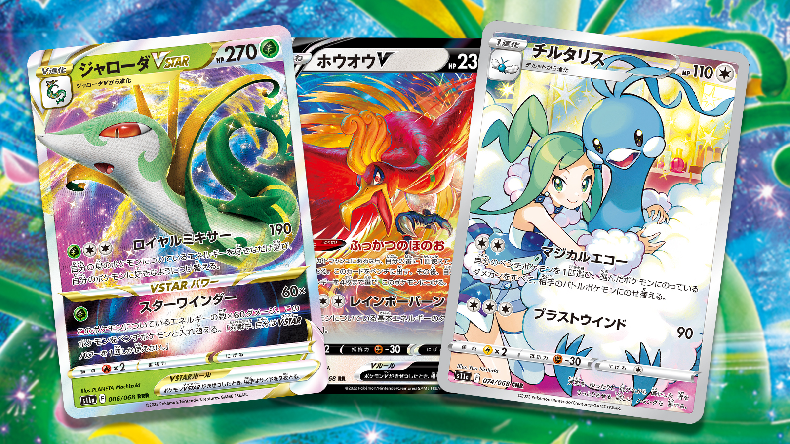 New cards from Pokemon OCG 'Incandescent Arcana' revealed including VSTAR Serperior, and more - Dot Esports