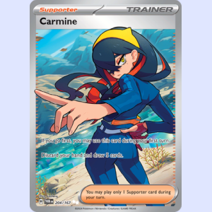 (TWM204) Carmine