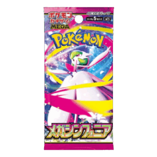 Mega Symphonia Booster Pack