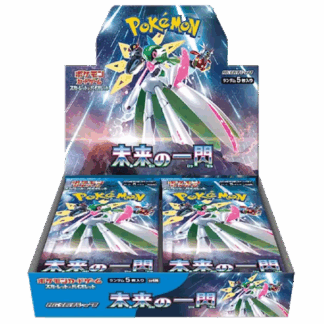 Future Flash Booster Box