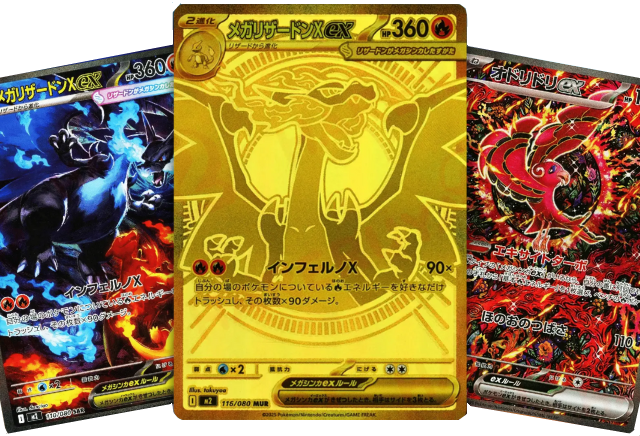 Inferno X Cards