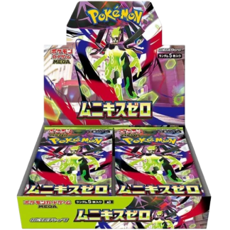 Nihil Zero Booster Box